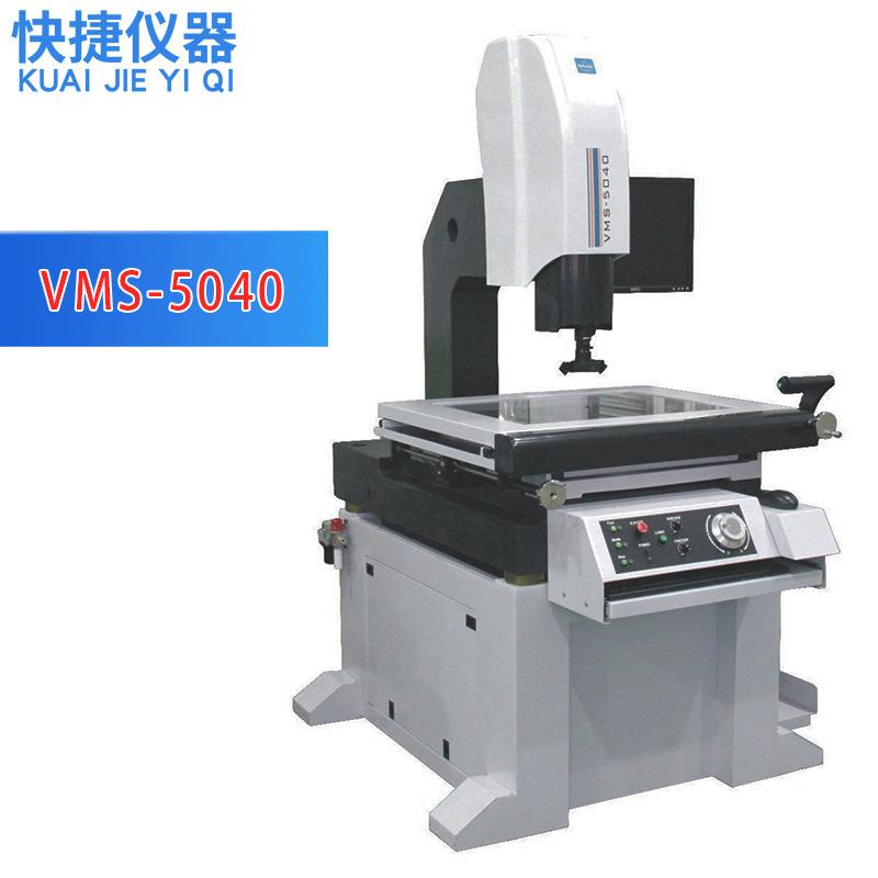 VMS-5040