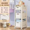 Gabinete de mochila estante de almacenamiento de mochila carrito pequeño móvil gabinete de almacenamiento debajo del escritorio para mochila escritorio libro artefacto multicapa