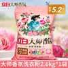 Li Bai Maestro Fragancia Detergente en Polvo Cantidad para el Hogar Lote Fragancia Duradera, Cumplidor, Remoción de Bacterias, Remoción de Manchas y Protección del Color Producto Auténtico al por Mayor