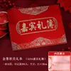 Livro de Registro de Presentes com Capa Mole, Borla de Glitter, Livro de Assinaturas para Convidados de Casamento, Livro de Contabilidade de Casamento, Livro de Presentes Pessoais para Convidados com Acabamento Fosco