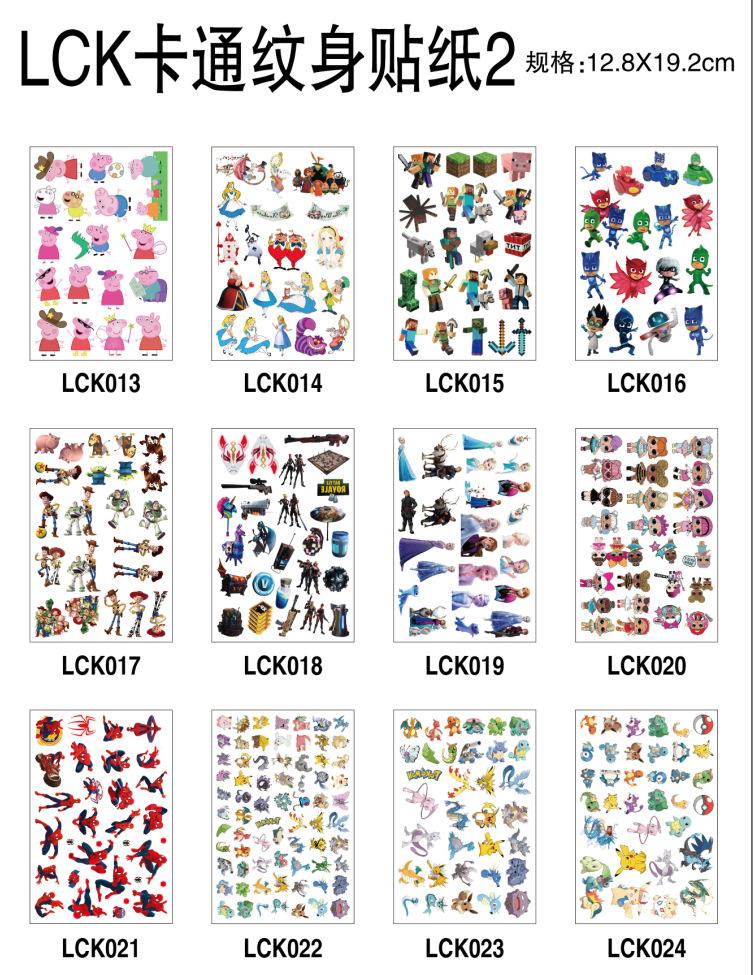 LCK2