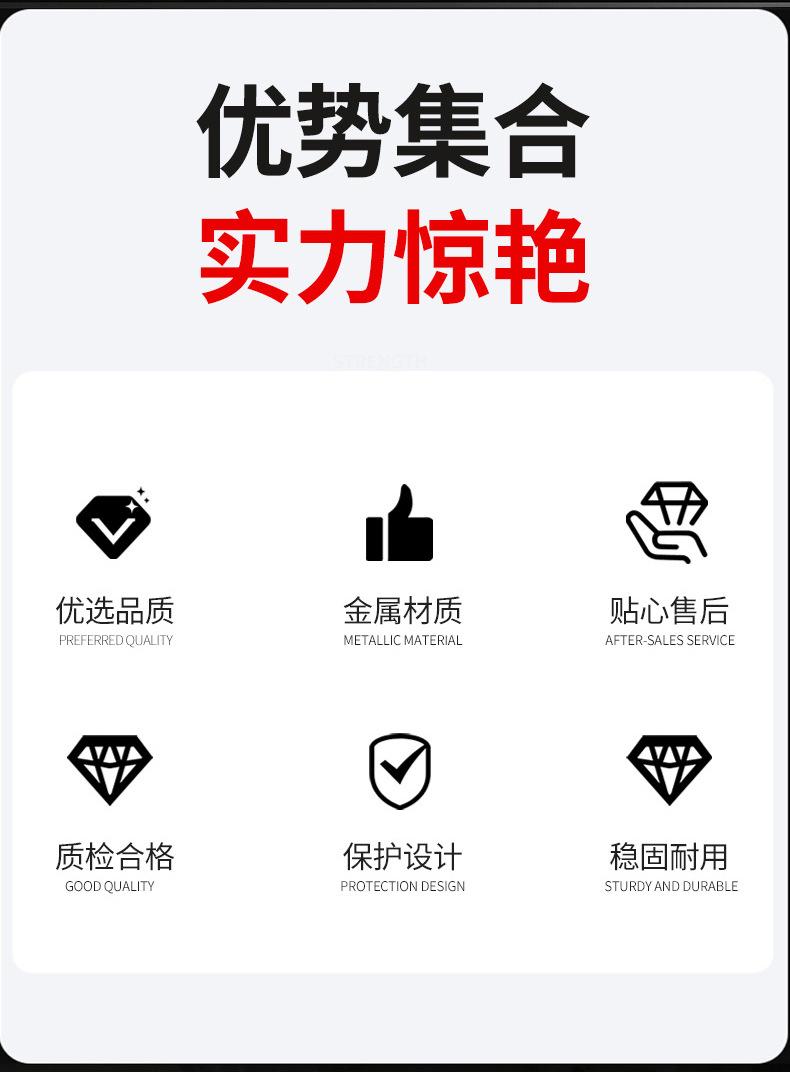 新-挂钩详情--_04.png
