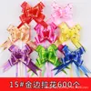 1.5 Caja de Regalo de Boda Pequeña Dorada Hecha a Mano con Flores, Listones, Listones para Regalo, Azucarera, Moño, Envío Gratis