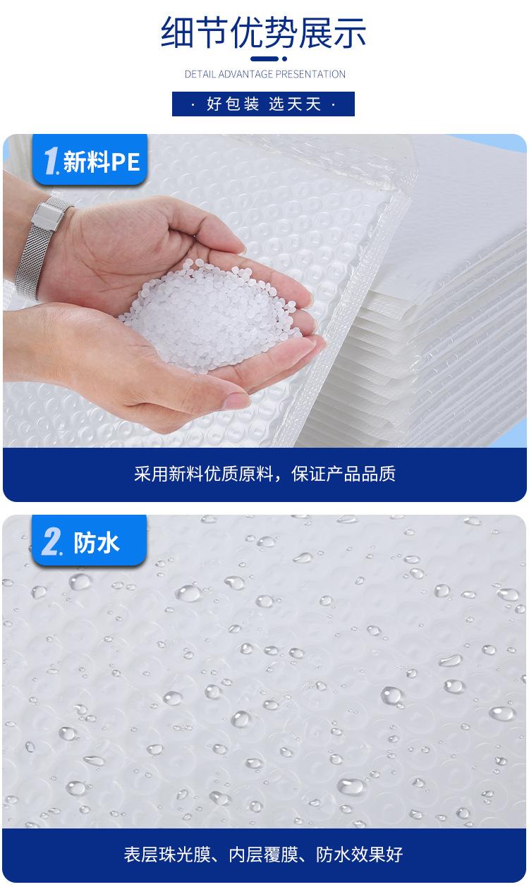 气泡袋详情_04.jpg
