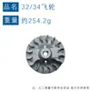 Adecuado para cortacésped CG260 paquete de alta presión IE34F-2 paquete de alta presión Encendedor CG260 Mitsubishi 260 paquete de alta presión