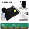 Donglian Sin Límites Portátil Pickleball Nivel Profesional de Competición Ardilla Voladora Pequeña Soporte de Red de Pickleball Portátil para Exteriores