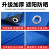 Cobertura de Solo para Piscina Externa Atacado Lona Azul à Prova de Chuva Lona Plástica PE Impermeável Tecido para Tenda PE Espessado à Prova de Vazamento