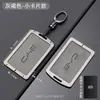 Para BYD Yuan Tang Funda para Llave Tarjeta Frigate 07 Qin Song Destroyer Dolphin Seagull Bolsa para Tarjeta Hebilla de Coche Carcasa