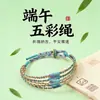 Festival del Bote del Dragón Cuerda Colorida con Nudo de Diamante, Pulsera de Seda Colorida Tejida a Mano, Pulsera de Bendición para Niños Estilo Étnico de Hilo de Cinco Colores