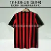 93-14Ac Clásico Retro No. 22 Kaka No. 32 Beckham No. 80 Ronaldinho No. Jersey 99 Ronaldo