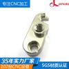 Accesorios de hardware de precisión Dongguan, mecanizado CNC, torneado, fresado, mecanizado de aleación de aluminio, mecanizado de torno CNC/mecanizado CNC