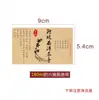 Gelatina de piel de burro pasta de ginseng americano etiqueta adhesiva para botella etiqueta adhesiva de color papel Kraft impermeable en stock