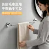 Toallero de Acero Inoxidable de una Barra 304, Barra Colgante para Baño sin Taladro, Estante Extendido para Toallas de Doble Barra Montado en Pared