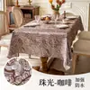 Funda para Mesa de Centro del Hogar, Mantel para Mesa de Comedor con Ambiente de Hotel de Estancia Temporal, Mantel Estilo Vintage de Mediados de Siglo, Impermeable, Resistente al Aceite, Resistente al Calor