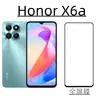 Película de vidro temperado de tela cheia serigrafada para celular Honor X6a, HD anti-impressão digital, galvanizada, vidro temperado de alumínio alto, película frontal