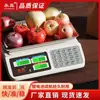 Balança Digital de Alta Precisão LmgGenuine, Modelo Comercial, Tamanho Pequeno para Uso Comercial, 30kg, para Cozinha Doméstica, Venda de Verduras e Frutas
