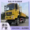 O Caminhão Off-Road de Seis Rodas da África Está Disponível para Caminhões Pesados Cummins de 210/260 Cavalos de Potência com Capacidade de Carga de 15 Toneladas