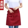 Ropa de Trabajo, Mandil de Media Cintura, Mandil de Media Cintura para Mesero, Mandil de Trabajo para Cafetería y Casa de Té con Bolsillos, Pequeño Catering, Sin Mangas
