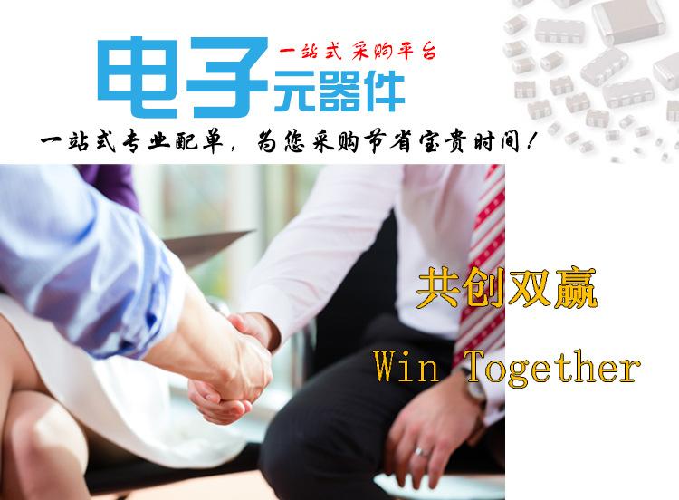 01 产品信息