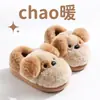 Bolsa de Perrito de Dibujos Animados y Pantuflas de Algodón, Forradas de Felpa, Engrosadas, Cálidas, Lindas, Pantuflas para el Hogar, Interiores para Mujer, Zapatos de Algodón Antideslizantes