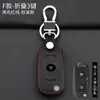 Adequado para bolsa de chave Buick Weilang sedan Weilang GS hatchback carro controle remoto do carro capa protetora de chave fivela 18 modelos