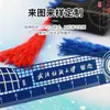 Fornecimento de Marcador de Página Cultura de Museu Estilo Chinês Régua Metal Latão Oco Produtos Culturais e Criativos com Elementos da Cidade Proibida Produtos Culturais e Criativos da Cidade Proibida
