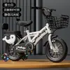 Bicicleta Infantil para Niños de 3 a 9 Años, Niñas y Niños, Bicicleta con Pedales de 14 pulgadas 12 pulgadas Pulgadas, Bicicleta para Bebés, Bicicleta Infantil de 16 Pulgadas, 18 Pulgadas
