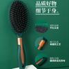 Peine para rizar el cabello para el hogar, para hombres y mujeres, con cojín de aire, peine de masaje con bolsa de aire, peine de costillas, lindo peine con hebilla interior para modelar el cabello, peine cilíndrico de peluquería.