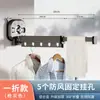 Cabide de Ventosa Varal Dobrável para Secar Roupas Doméstico Varanda Janela Sem Furos Rack de Resfriamento Haste Retrátil Invisível para Secar Roupas Artefato