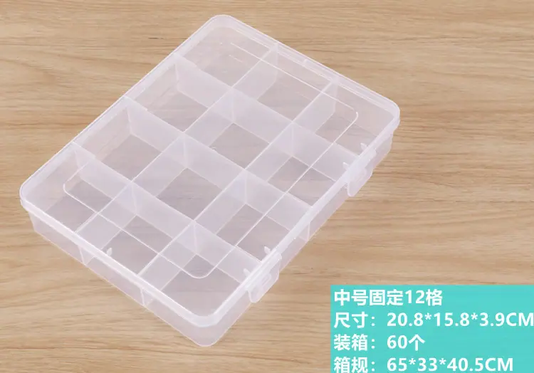 中号固定12格详情