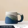 Caneca de Cerâmica, Copo de Bebida Doméstico, Copo Pessoal de Escritório, Caneca de Café com Aparência Premium, Copo de Água, Lembrança