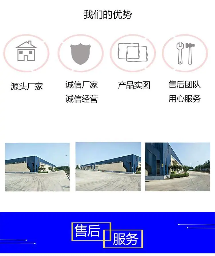 详情