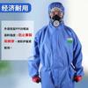 Ropa protectora Guanjie GAJ1000 ropa industrial para taller a prueba de polvo ropa a prueba de salpicaduras mono con capucha transpirable