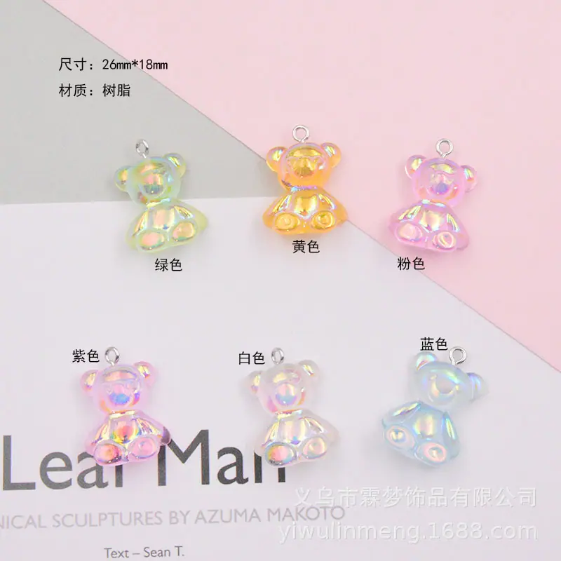 树脂电镀AB彩小熊吊坠