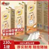 Caja de Pañuelos Colgante Sentimental, 4 Capas, Extra Grande y Gruesa, Caja Completa de 6 Paquetes, Servilletas, Pañuelos Faciales, Adecuado para Madres y Bebés, Papel Higiénico
