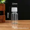 Garrafa Plástica Transparente para Pet com Bocal Pequeno e Escala, Frasco Dispenser para Reagentes Líquidos, Frasco para Amostras, Frasco para Xarope, Frasco para Álcool com Tampa Antifurto