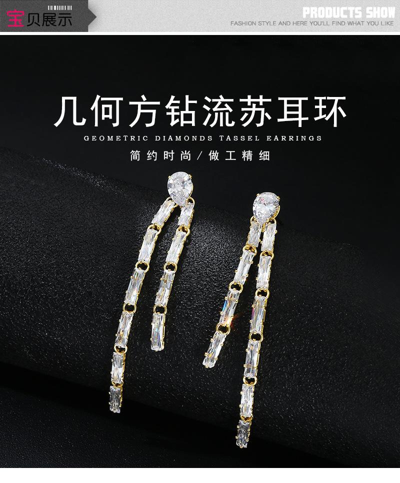 几何方钻流苏耳环_01.jpg