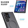 Aplicable Transfronterizo Samsung S26Ultra Funda Magnética para Teléfono Dos en Uno S25 Tacto de Piel Mate S24 Funda Protectora Anti-Caída