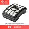 Wanchuang Shark Aspirador de pó Acessórios NV500 / NV501 / NV510 / NV520 Shark Filter