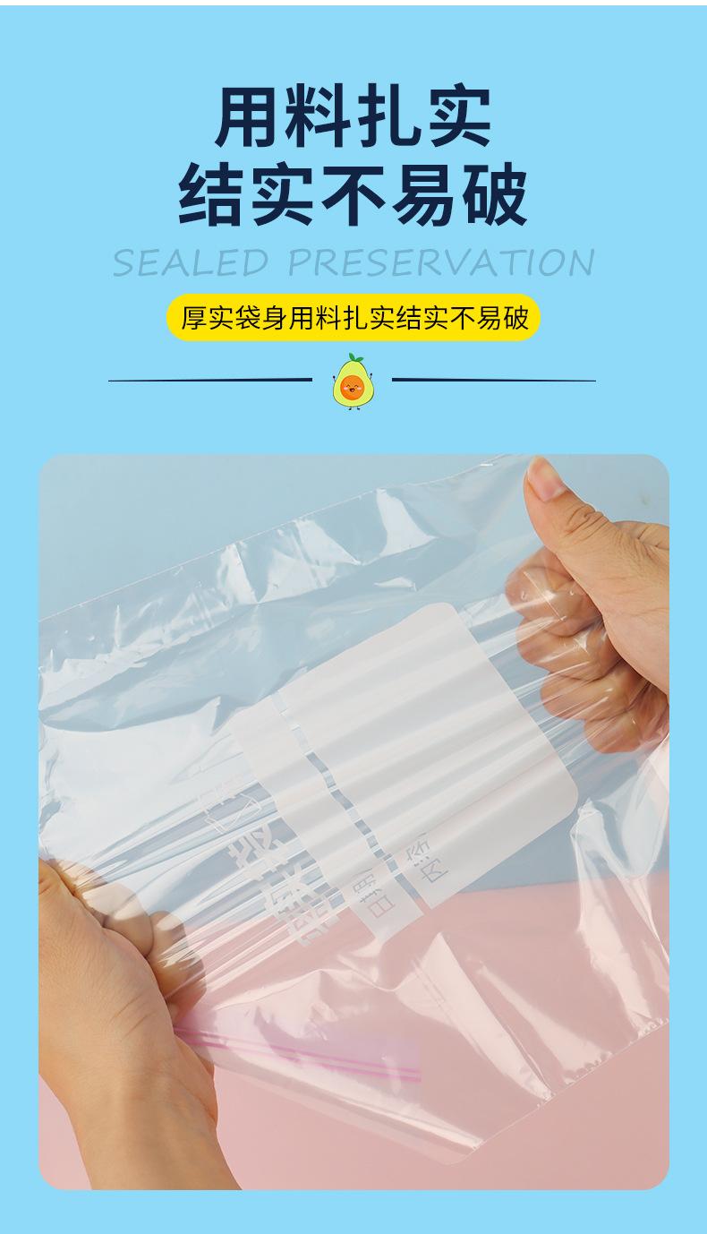 密封袋9.jpg
