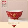 Cuenco de Cerámica Rojo Centenario para Fideos para Personas Mayores Cuenco de Cumpleaños Centenario Set de Cuencos Regalo para el Banquete de Cumpleaños de los Mayores Regalo de Agradecimiento Regalo de Cumpleaños