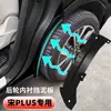 Adecuado para Byd Song Plus Modificación de Guardabarros de Coche Piezas Originales Revestimiento de Rueda Delantero y Trasero Protector de Barro Venta al por Mayor