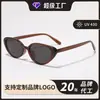 Gafas de sol rojas estilo ojo de gato retro de lujo ligero estilo americano personalizadas para mujer, gafas de montura estrecha, gafas de estilo callejero, tendencia de moda, transfronterizo