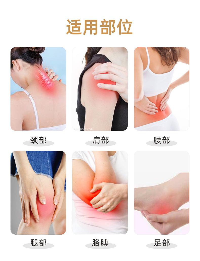 生姜贴5