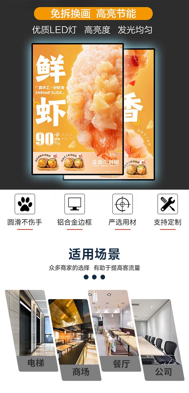 第二屏
