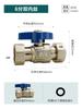 Válvula de bola de unión de alambre interior y exterior de 4 puntos calentador de agua eléctrico agua fría y caliente núcleo de bola de cobre DN15 tubería de agua de paso directo interruptor de gran flujo