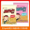 Fideos instantáneos Crispy Commander, caja completa embolsada, fideos secos Turkey Commander, snacks nostálgicos, comida rápida