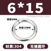 Anillo de acero inoxidable 304, anillo de elevación sólido, anillo de acero soldado, anillo de conexión para hamaca de yoga, anillo de acero sin costura