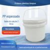 Balde Plástico 3L com Tampa, Balde de Tinta de 3 Litros, Balde para Cola, Balde Químico, Balde Plástico, Balde de 3 Litros, Grau Alimentício