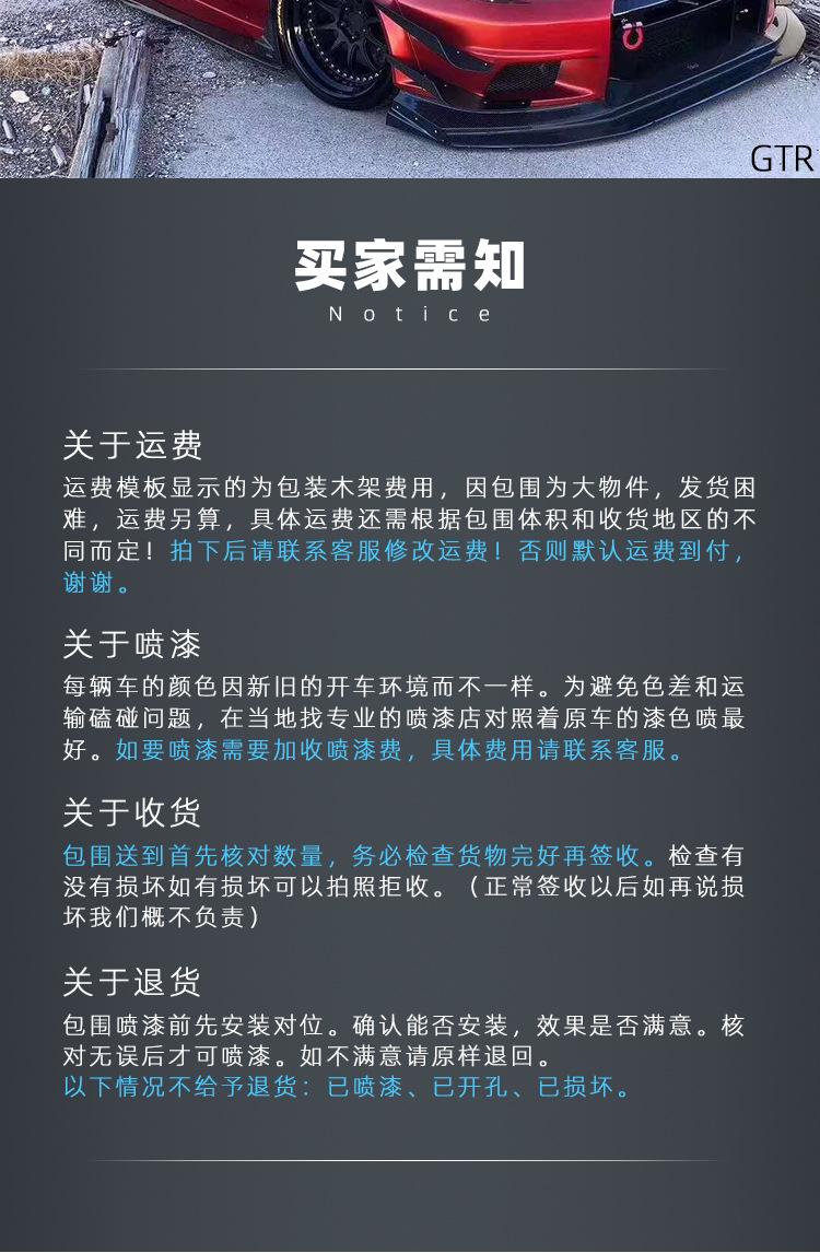详情页1---副本_13